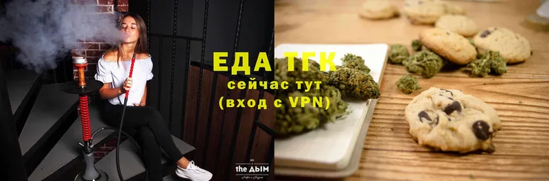 Cannafood конопля  как найти   omg как войти  Североуральск 