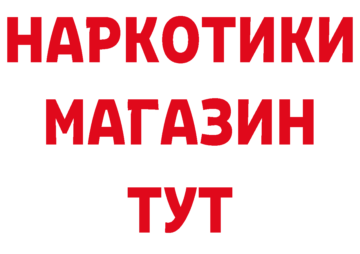 Кетамин VHQ tor сайты даркнета блэк спрут Североуральск