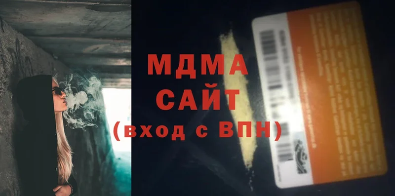 MDMA молли  Североуральск 